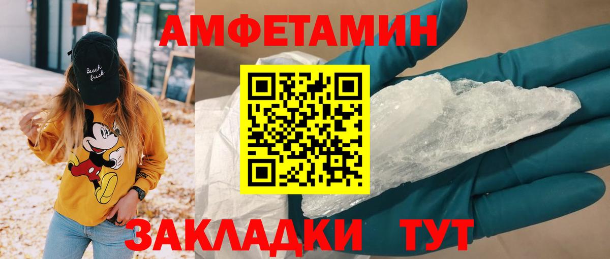 АМФЕТАМИН VHQ Выкса
