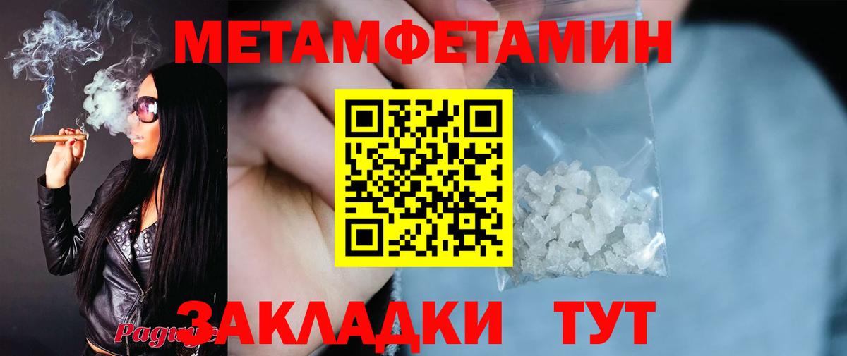 Гашиш  Вход с VPN  Меф МЯУ МЯУ кристаллы  Выкса  Cocaine  МЕФ  Гашиш  Каннабис 