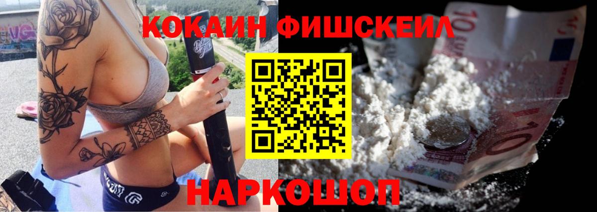 COCAIN VHQ  Кокаин  Выкса  Вход с VPN  КОКАИН Колумбийский 
