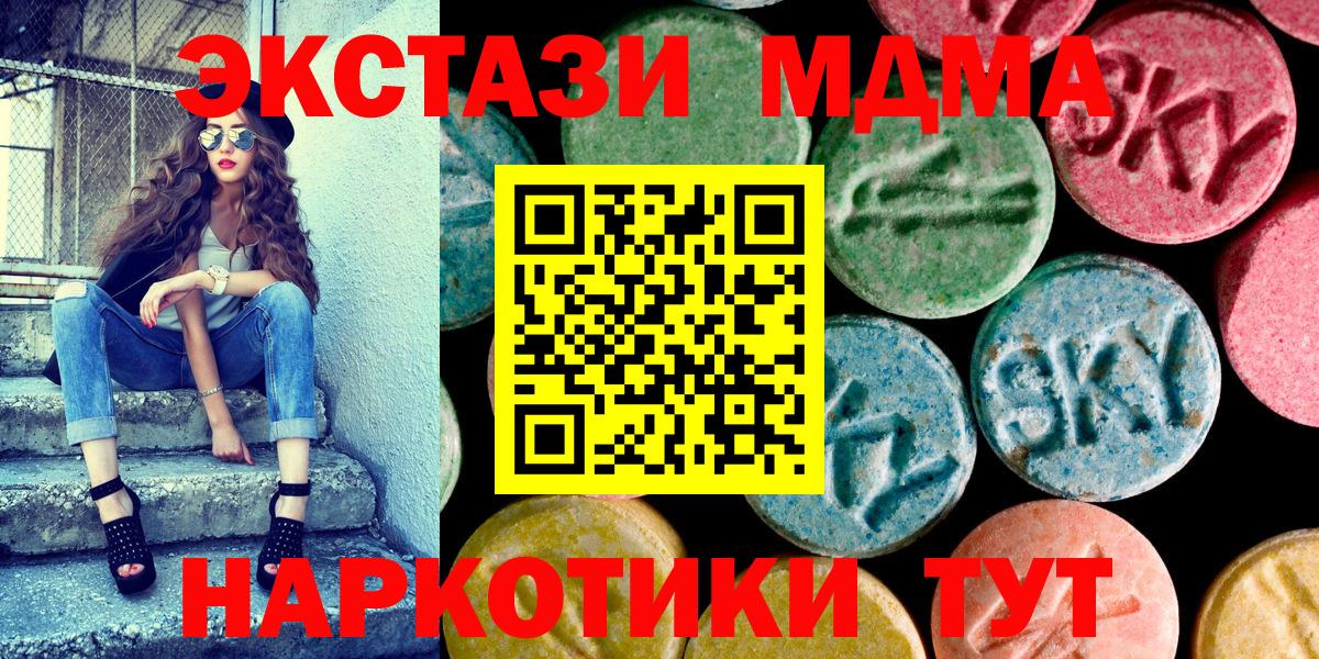 Экстази Cube Выкса