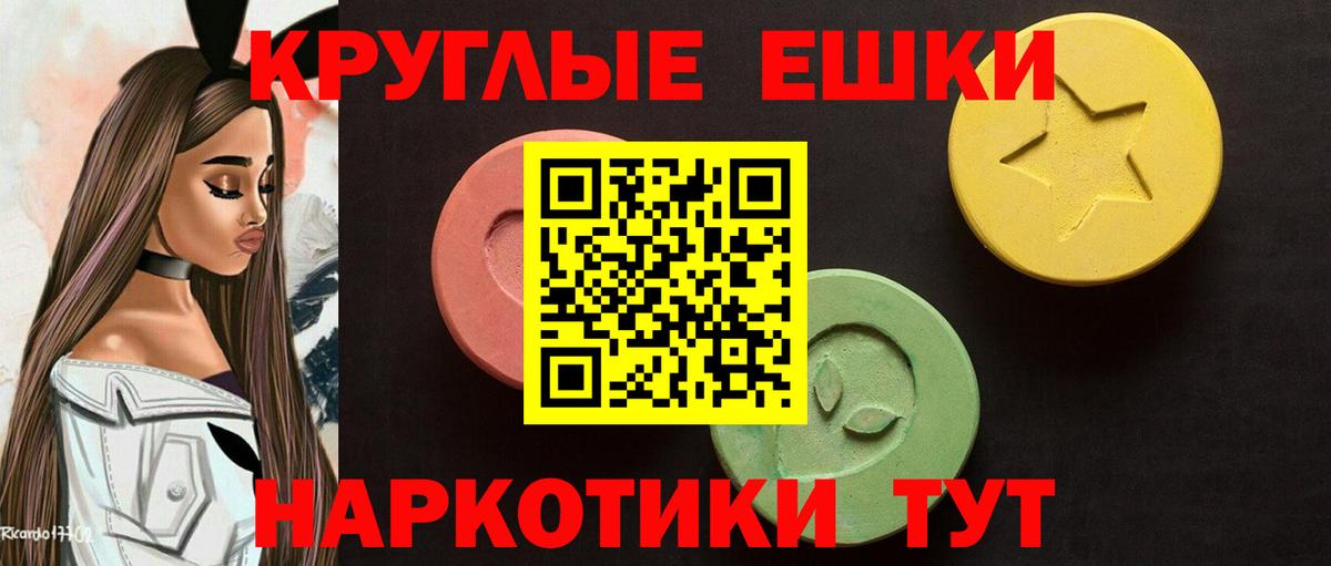 Экстази TESLA  Экстази louis Vuitton  мега как войти  купить закладку  Вход с VPN  Ecstasy  Выкса 