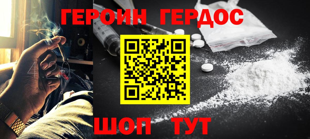 Выкса  Героин  Вход с VPN  ГЕРОИН VHQ 