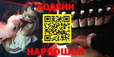 бутик Ярцево