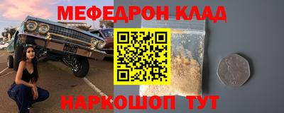 бутират Янаул