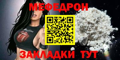 бутират Янаул