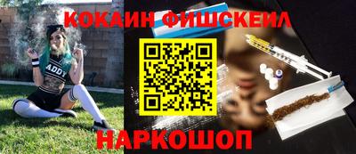 таблы Балаково