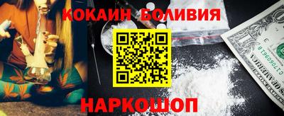 таблы Балаково