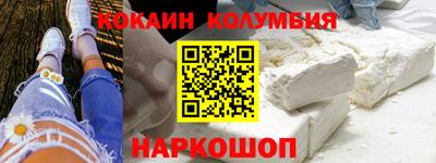 бутик Ярцево
