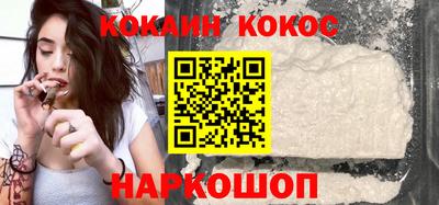 кокаин Балашиха
