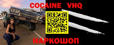 таблы Балаково