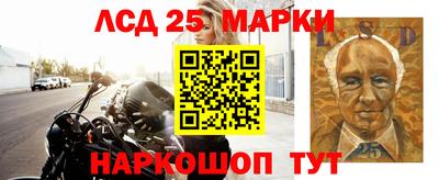 таблы Балаково