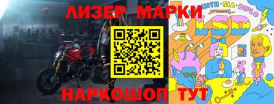 таблы Балаково