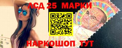 марки nbome Владивосток