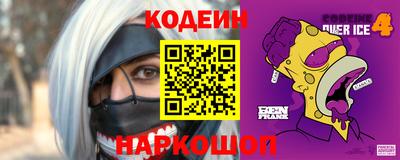 кокаин Балашиха