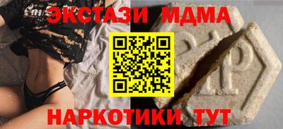 МДПВ Балахна