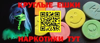 таблы Балаково