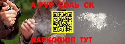 сатива Владикавказ