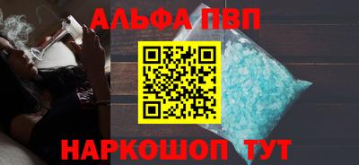 таблы Балаково