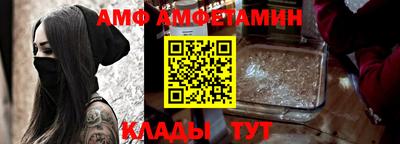 таблы Балаково