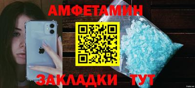 таблы Балаково