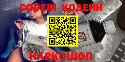 кокаин перу Ярославль