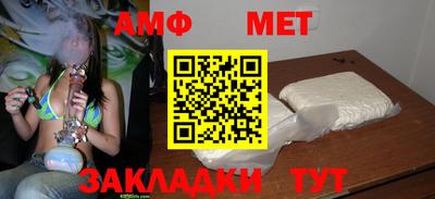 таблы Балаково