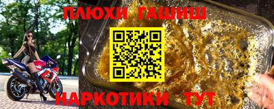 кокаин Балашиха