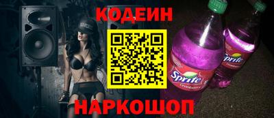 кокаин Балашиха