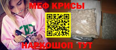 кокаин Балашиха