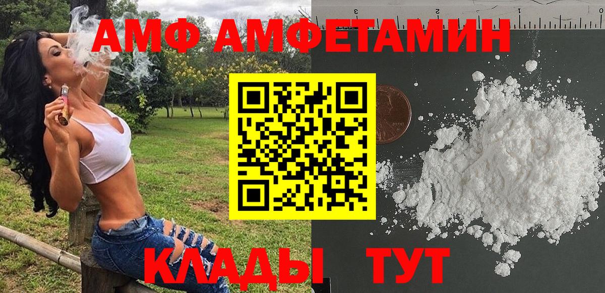 Первитин Methamphetamine Выкса