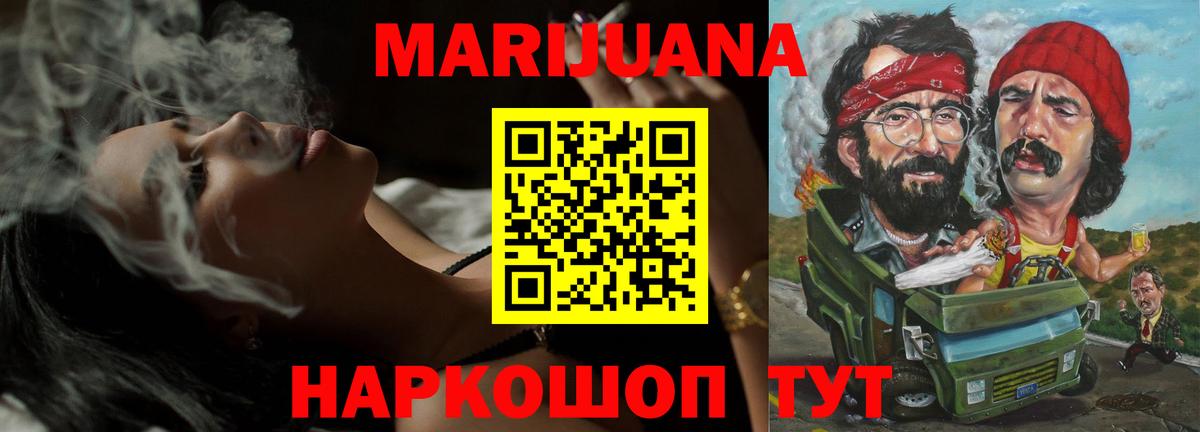 Каннабис OG Kush Выкса