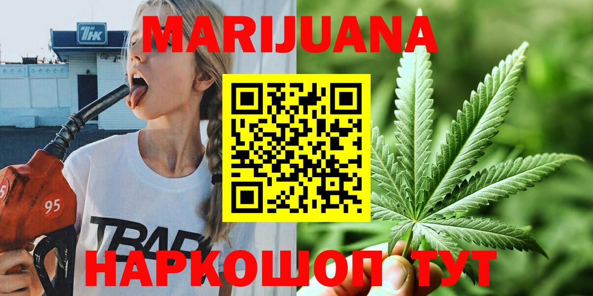 Шишки марихуана Bruce Banner  Каннабис ГИДРОПОН  Выкса  Канабис AK-47  Вход с VPN 